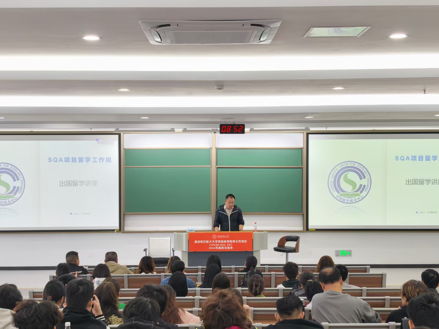 漯河商务信息技术